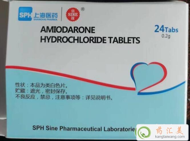 國產(chǎn)可達(dá)龍胺碘酮多少錢