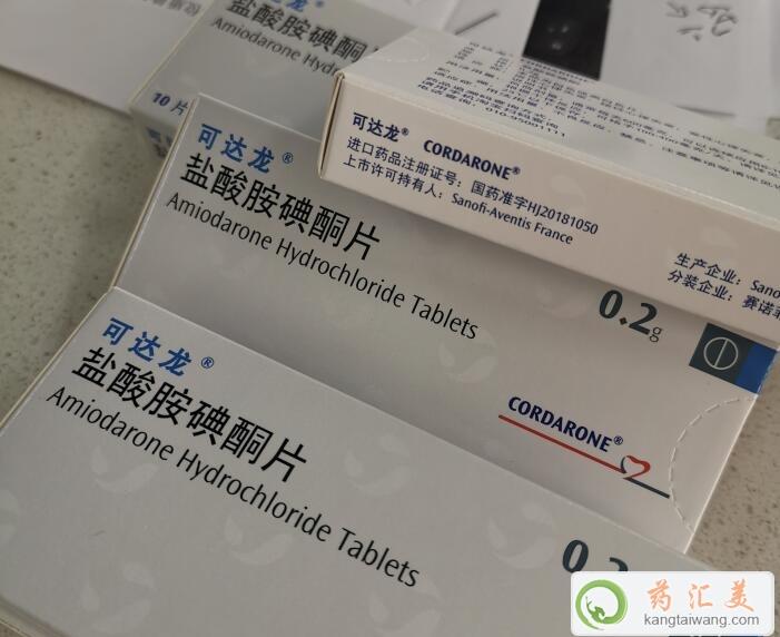 可達龍與國產胺碘酮區別在哪