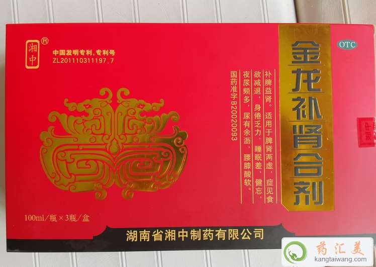 陽痿早泄可以喝金龍補腎合劑嗎