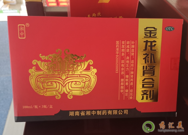 脾胃不好喝金龍補腎合劑管用嗎