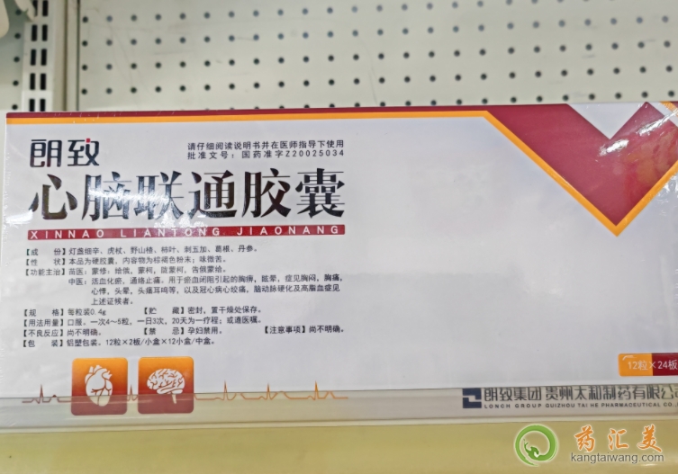 X(lin)ͨz195ԪһІ