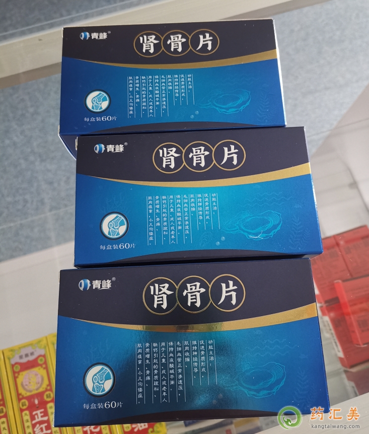 缺鈣人群可以吃長青泰腎骨片嗎