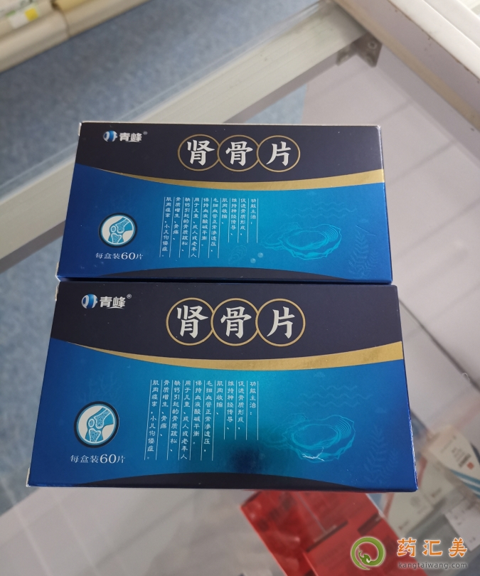 長青泰腎骨片可以用于成年人補(bǔ)鈣嗎